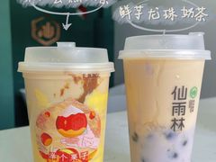 -仙雨林·奶茶鲜果茶(书院巷店)