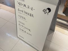 -喜茶(北京财富购物中心店)