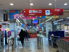 -华润万家(凯德和平广场店)