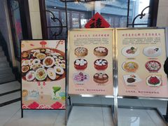 -富春茶社(国庆路店)