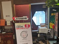 -天和晟新京菜.水煮鱼.湘土菜(国展店)