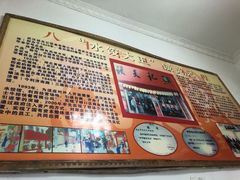 -谈炎记水饺大王(利济北路店)