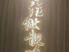 -金山记靓鸡专门店·中山菜