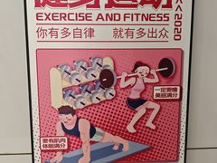 -VLines耀能运动Space&Flow(国贸店)