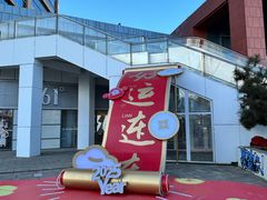 -百年港湾奥特莱斯(香炉礁店)