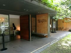 -微热山丘(台北民生公园门市店)