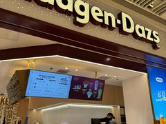 -哈根达斯(皇城恒隆广场店)