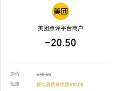 -周黑鸭(江汉路店)