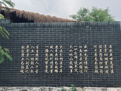 -张家湾公园