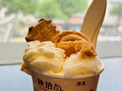 -陕拾叁-西安糕点(北院门创始店)