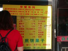 -真素诚(玉泉路总店)