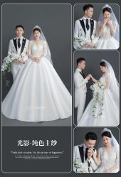 点击看大图 -卡恩婚纱摄影(桥梓口店)