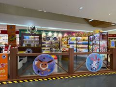 -长沙悦方ID MALL