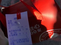 -喜家德虾仁水饺(青年大街店)