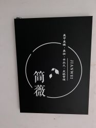 -YCai简薇美甲美睫美妆