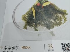 -福慧慈缘素食餐厅(王府井店)
