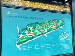 -俄罗斯风情小镇