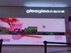 -gleeglee乐溢亦茶(朝阳大悦城店)