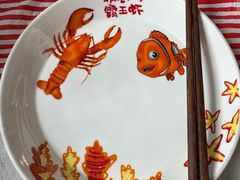 -霸王虾·麻辣小龙虾(清水河公园店)