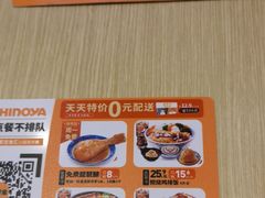 -吉野家(复兴路第二餐厅店)