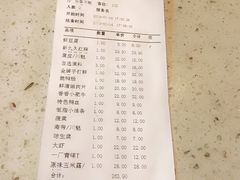 账单-川魅肚场·川渝火锅(乐客城店)