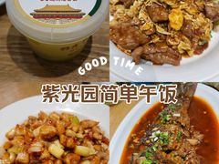 -紫光园·烤鸭(首经贸店)