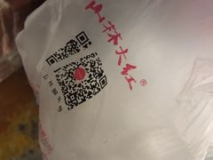 -山林大红·上海大红肠(四川北路店)