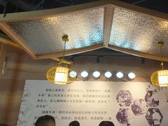 -全牛匠·乐山跷脚牛肉(新中关店)