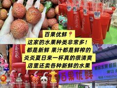 -大学城夜市