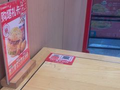 -塔斯汀中国汉堡(东平店)