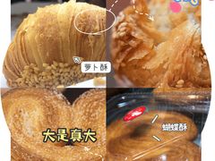 -白玉兰食品(甜云店)