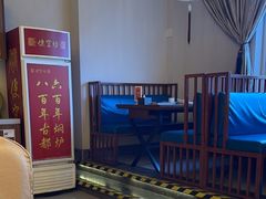 -便宜坊烤鸭店(科创店)