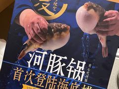 -海底捞火锅(河东万达广场店)