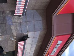 -阿布拉的馕(西北路店)