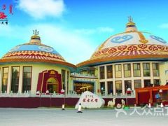 -蒙古大营·蒙古演绎餐厅(赛马场店)