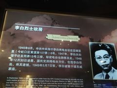 -中共四大纪念馆