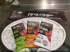 -河坝烧烤串城(金达莱店)