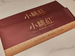 -小桃红·东北菜·春饼烤鸭(南阳湖街店)