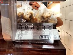 -泸溪河桃酥(秦淮夫子庙一店)