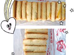 -中关村茶点