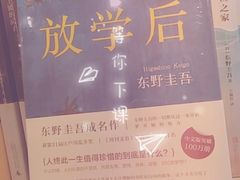 -猫的天空之城概念书店(景德镇陶溪川店)