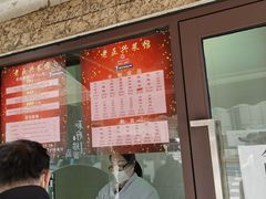 门面-老正兴菜馆(福州路店)