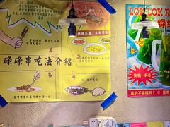 -碌碌发·东南亚风味烧烤档(体育西店)