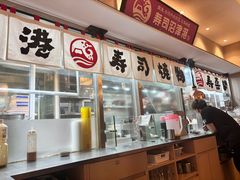 -沼津港精致料理·寿喜烧·烧鸟(漕河泾印象城店)