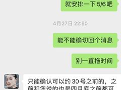 -Tanya'Room化妆培训