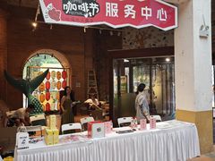 -百益上河城