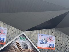 -东浩兰生上海世博展览馆