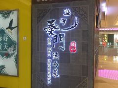 -金隅嘉品Mall
