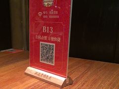 -双流老妈兔头(荟聚店)