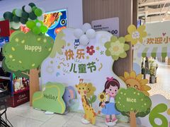 -盒马鲜生(富田新天地店)